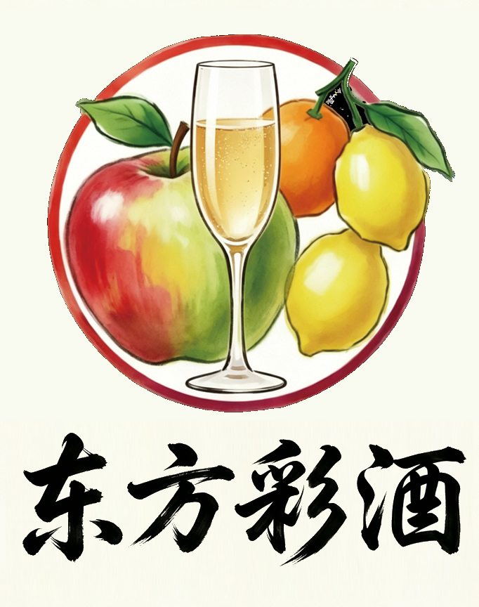 东方彩酒