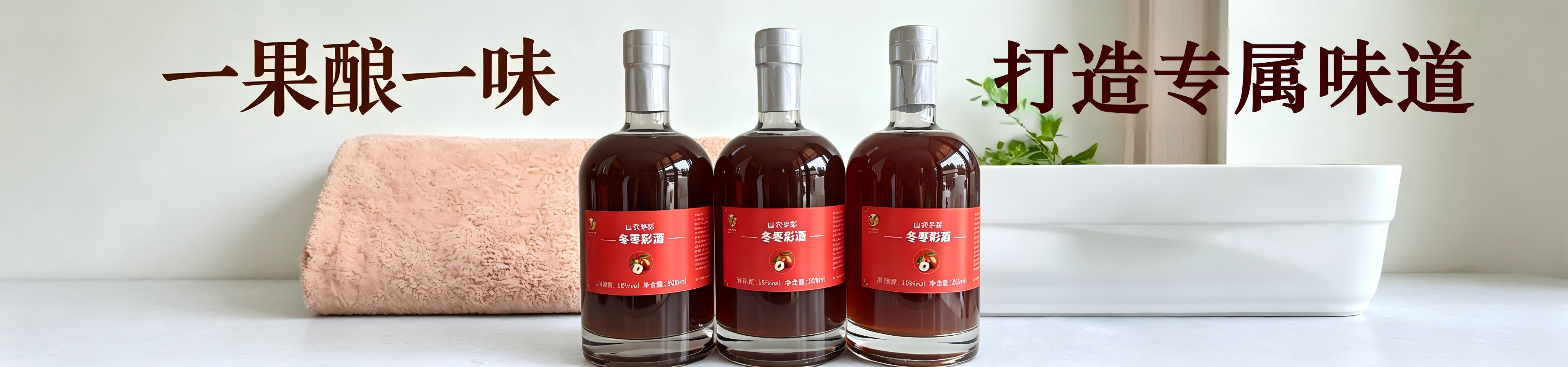开启您的定制之旅