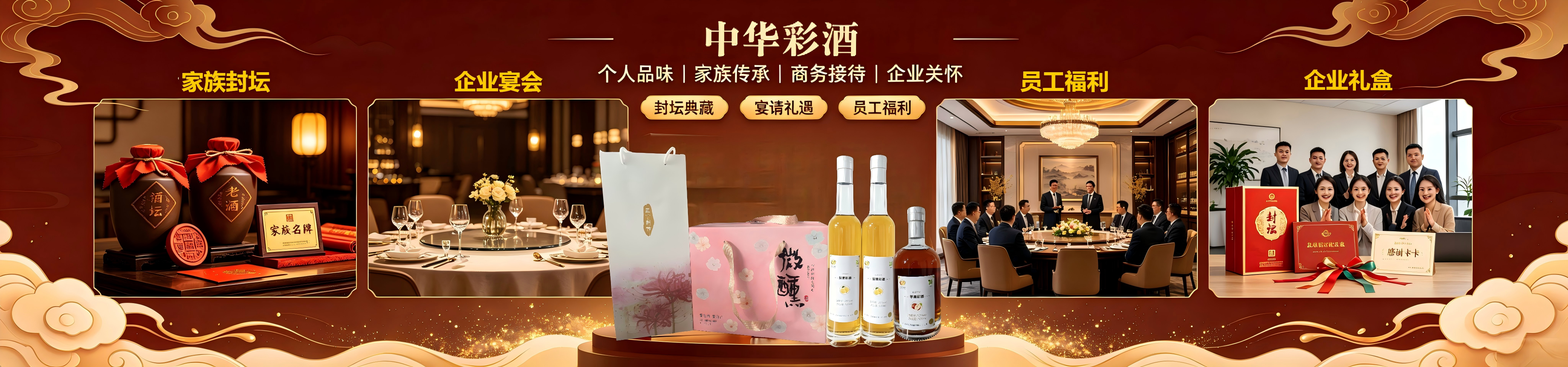 全场景适配
