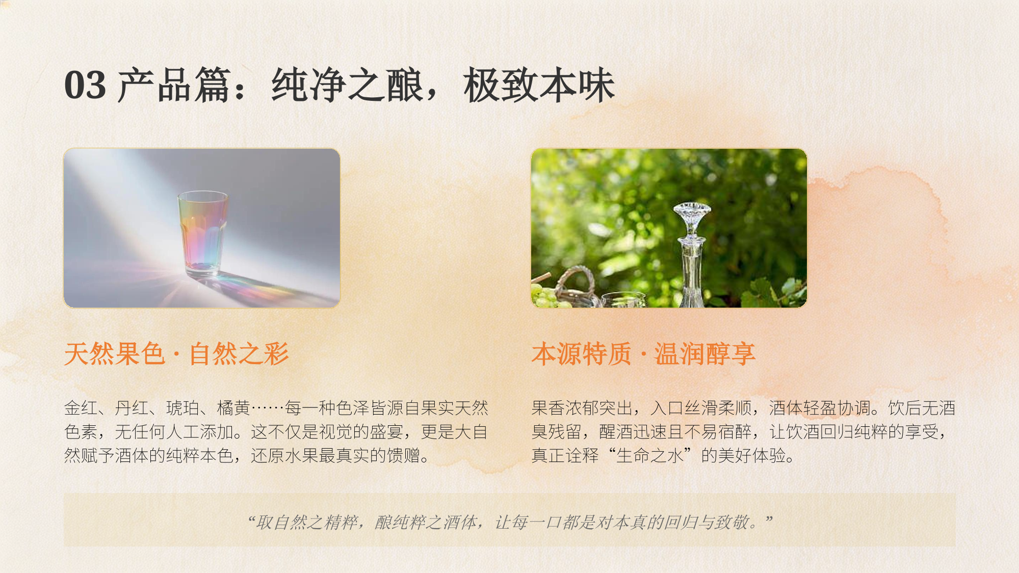 PDF第12页