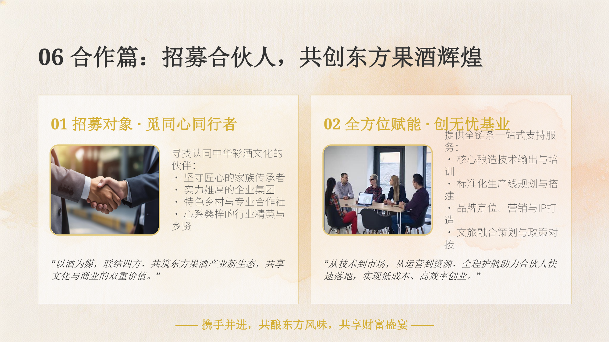 PDF第24页