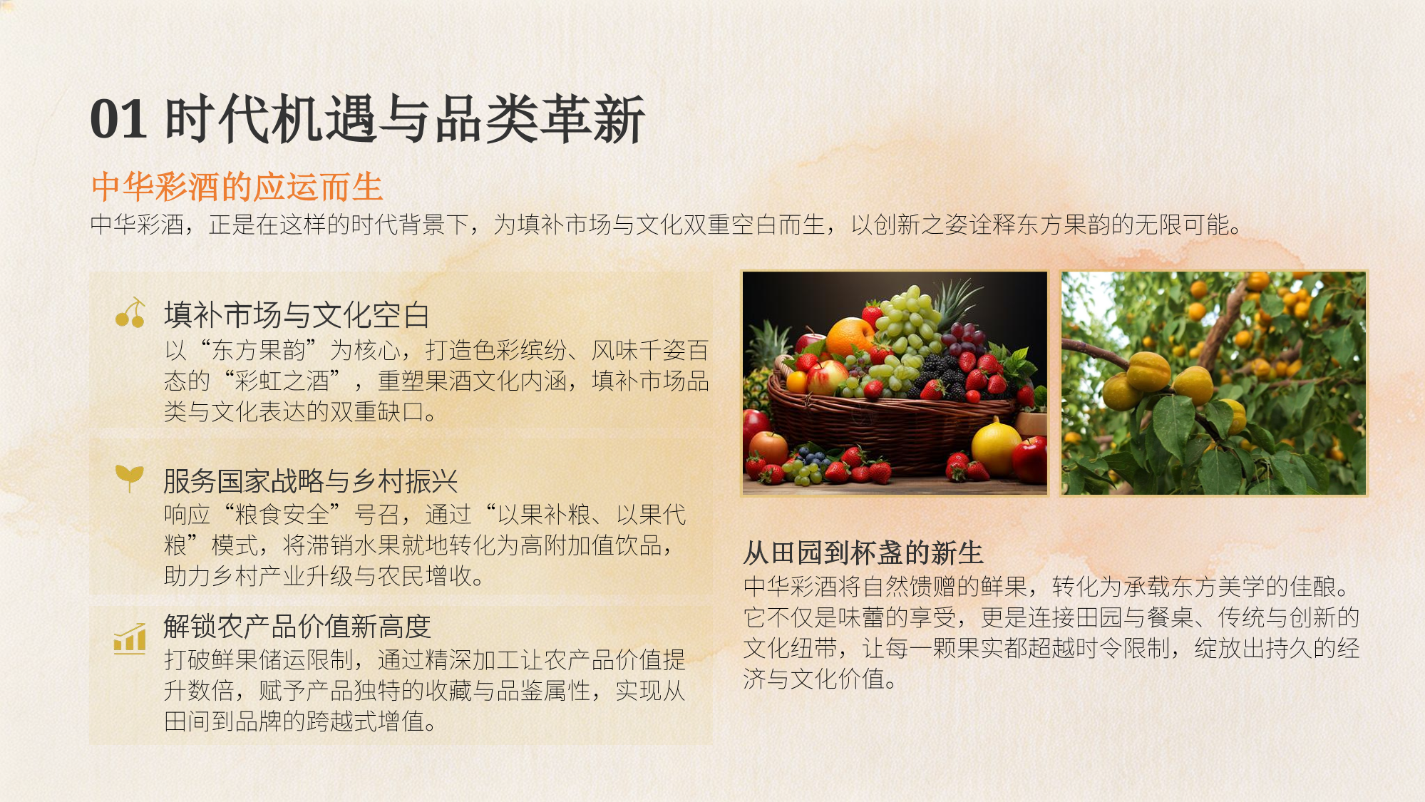 PDF第5页