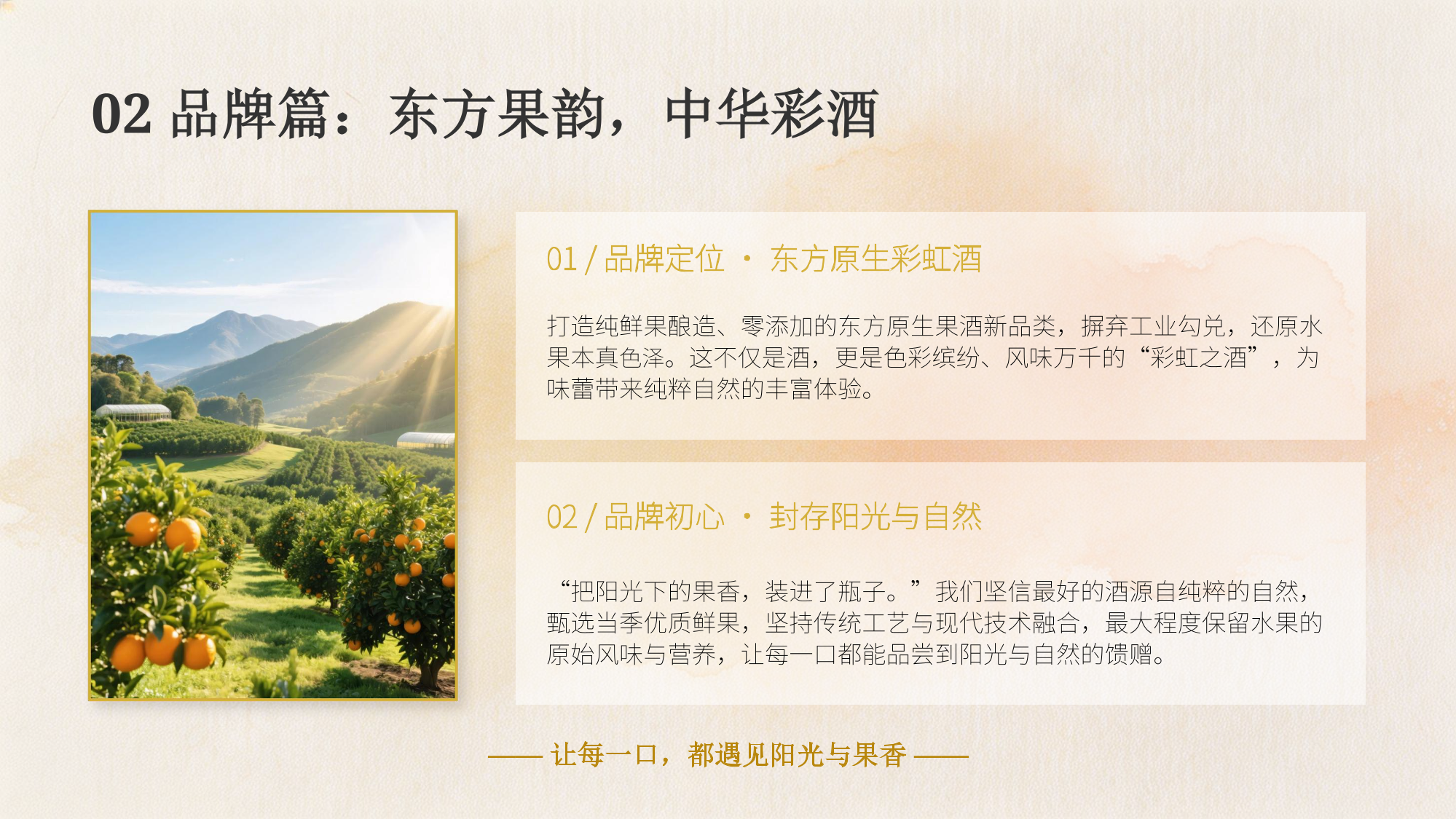 PDF第7页