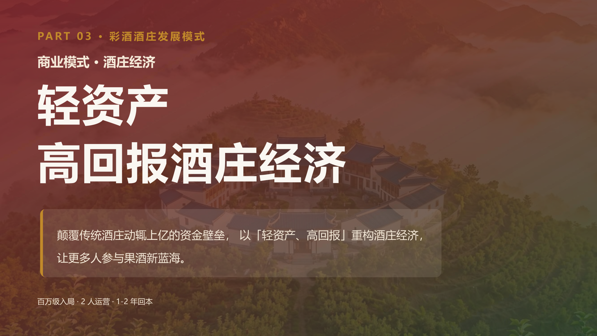 PDF第19页