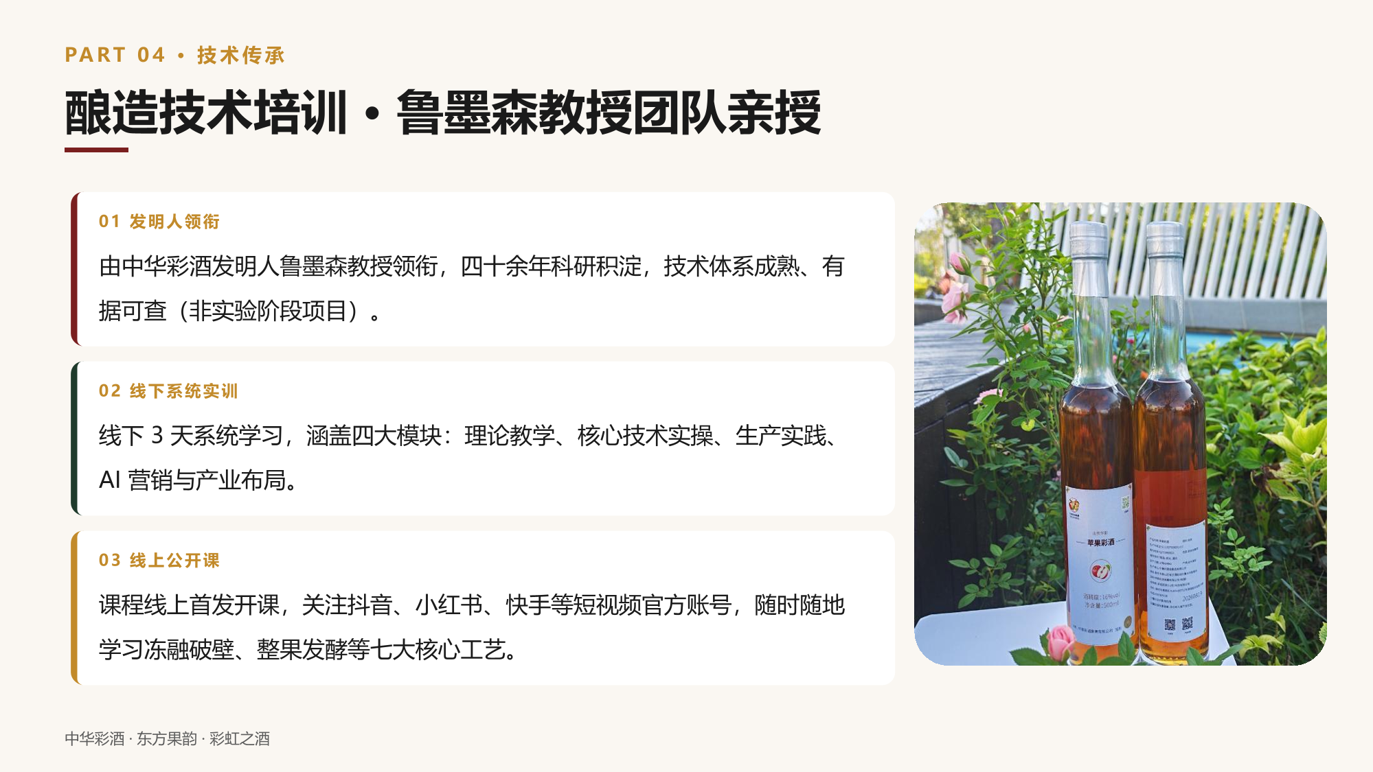 PDF第42页