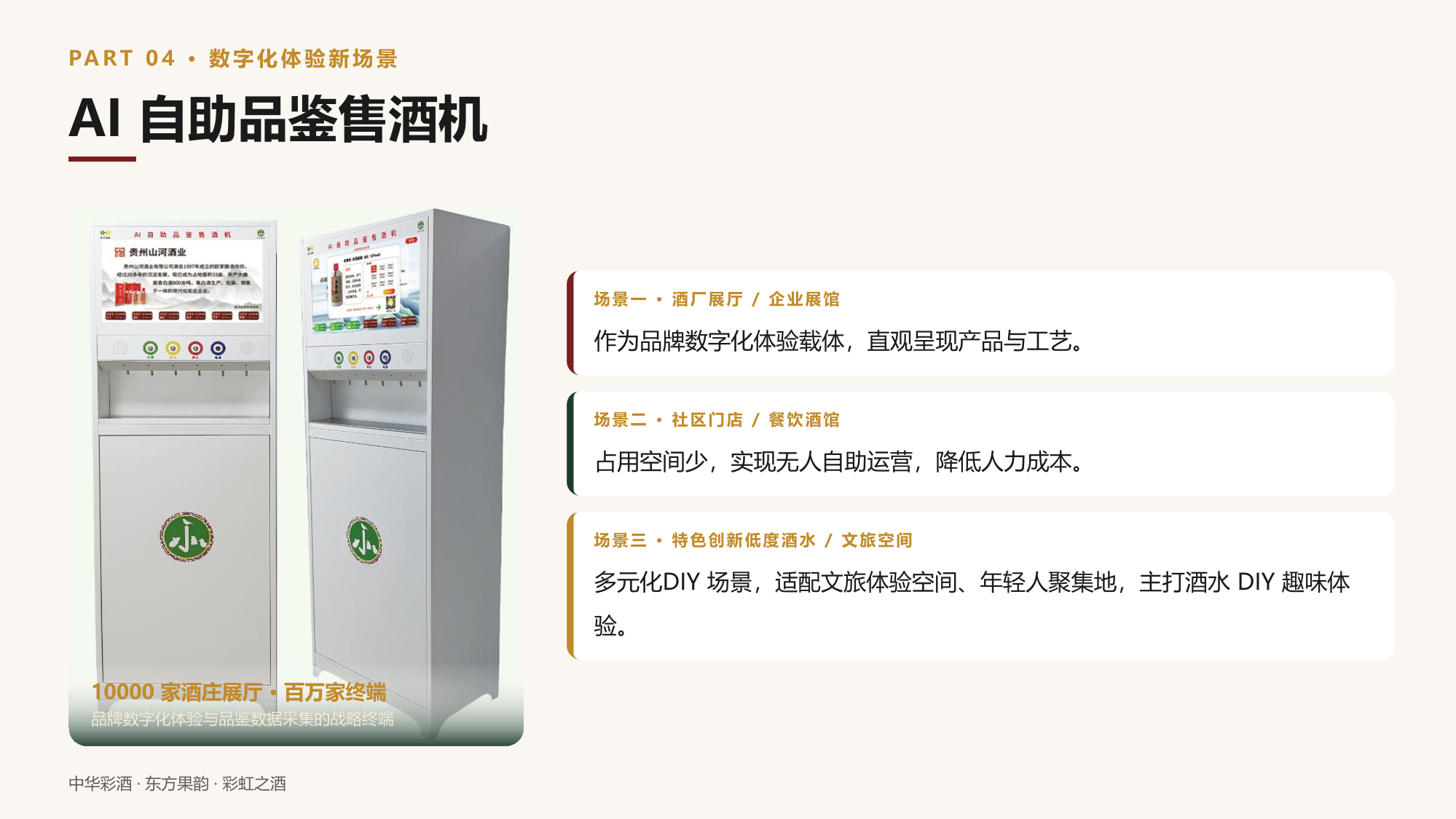 PDF第44页