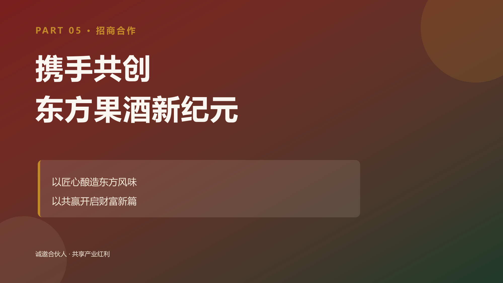 PDF第45页