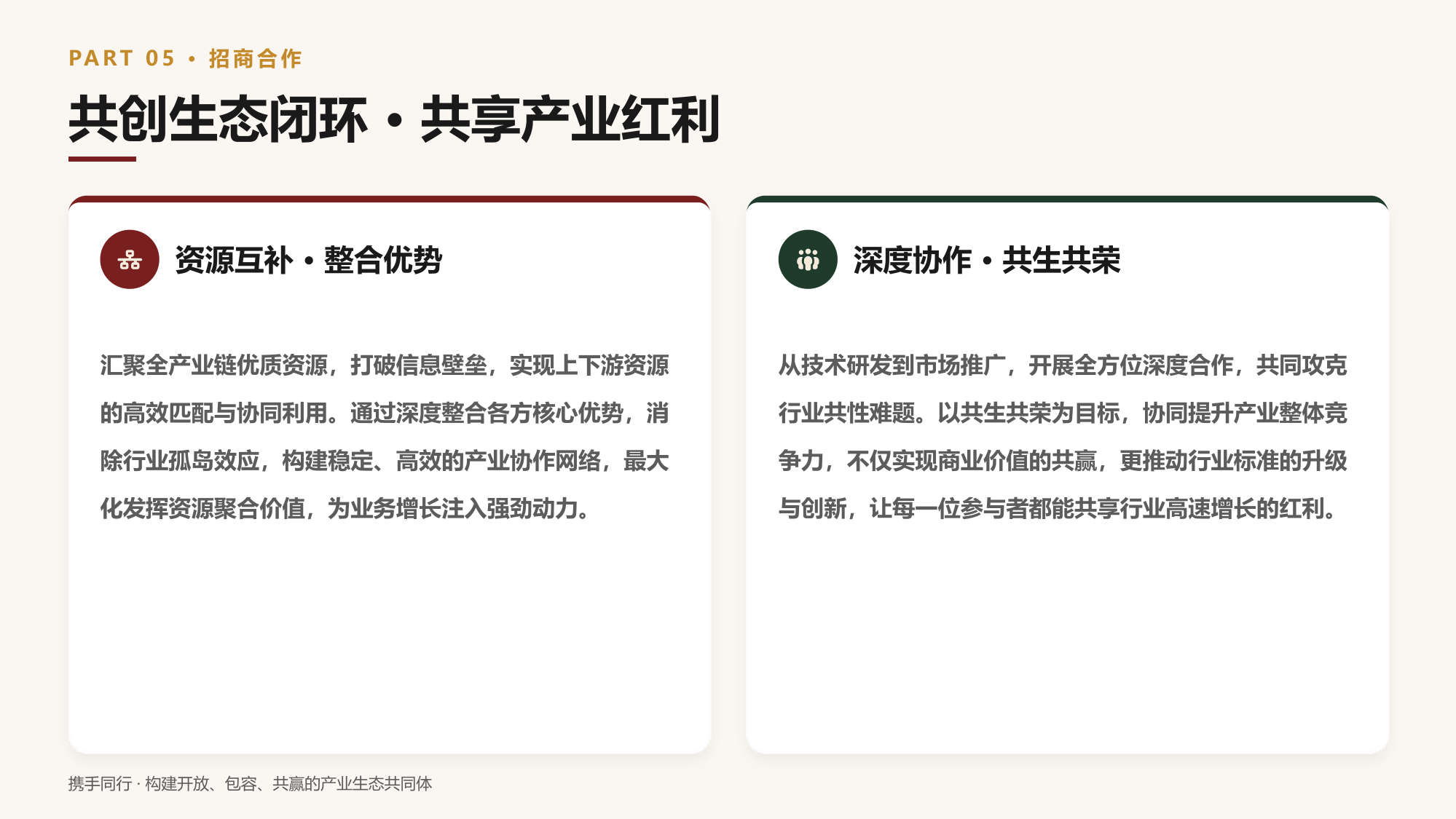 PDF第48页