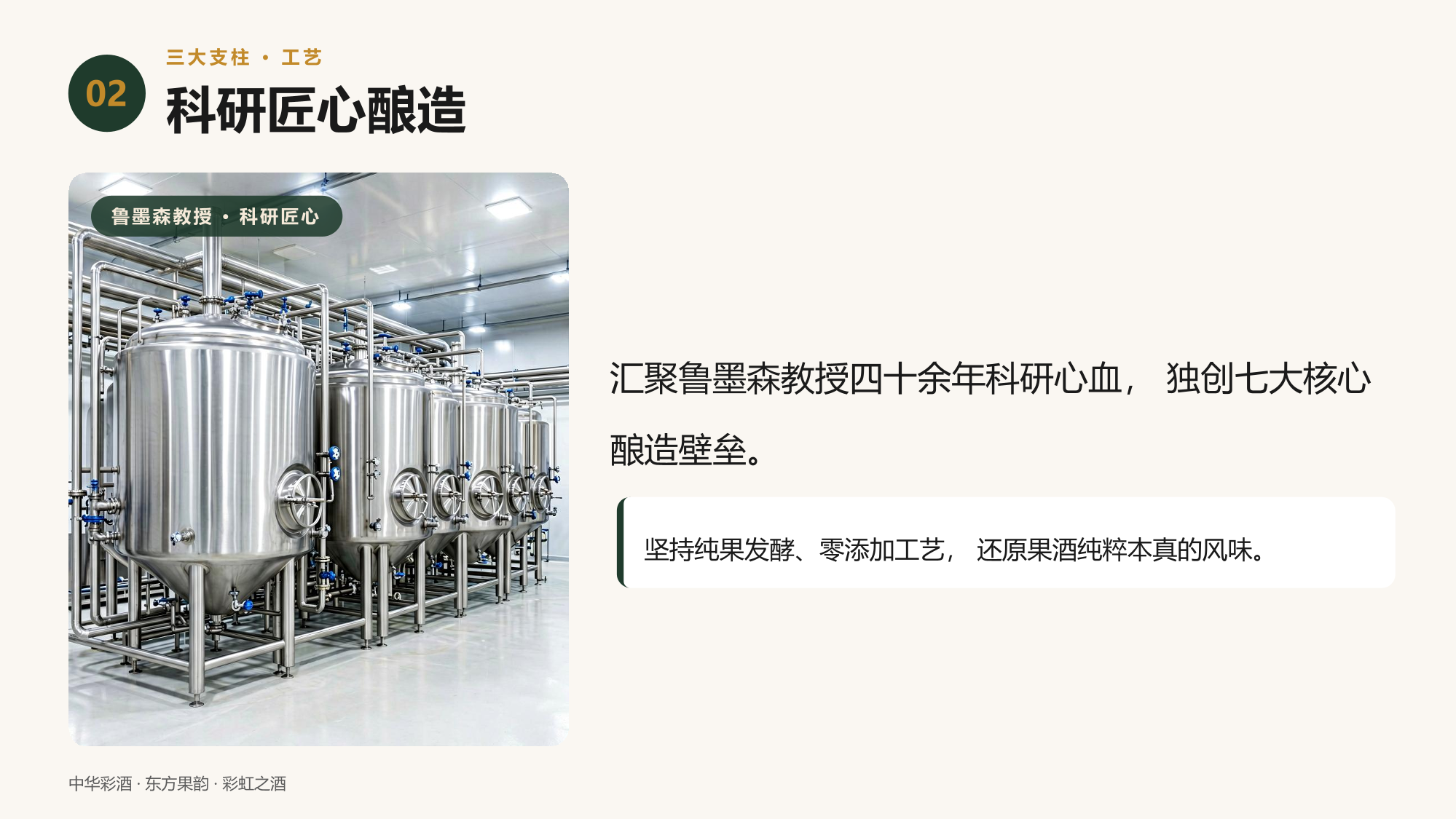 PDF第5页