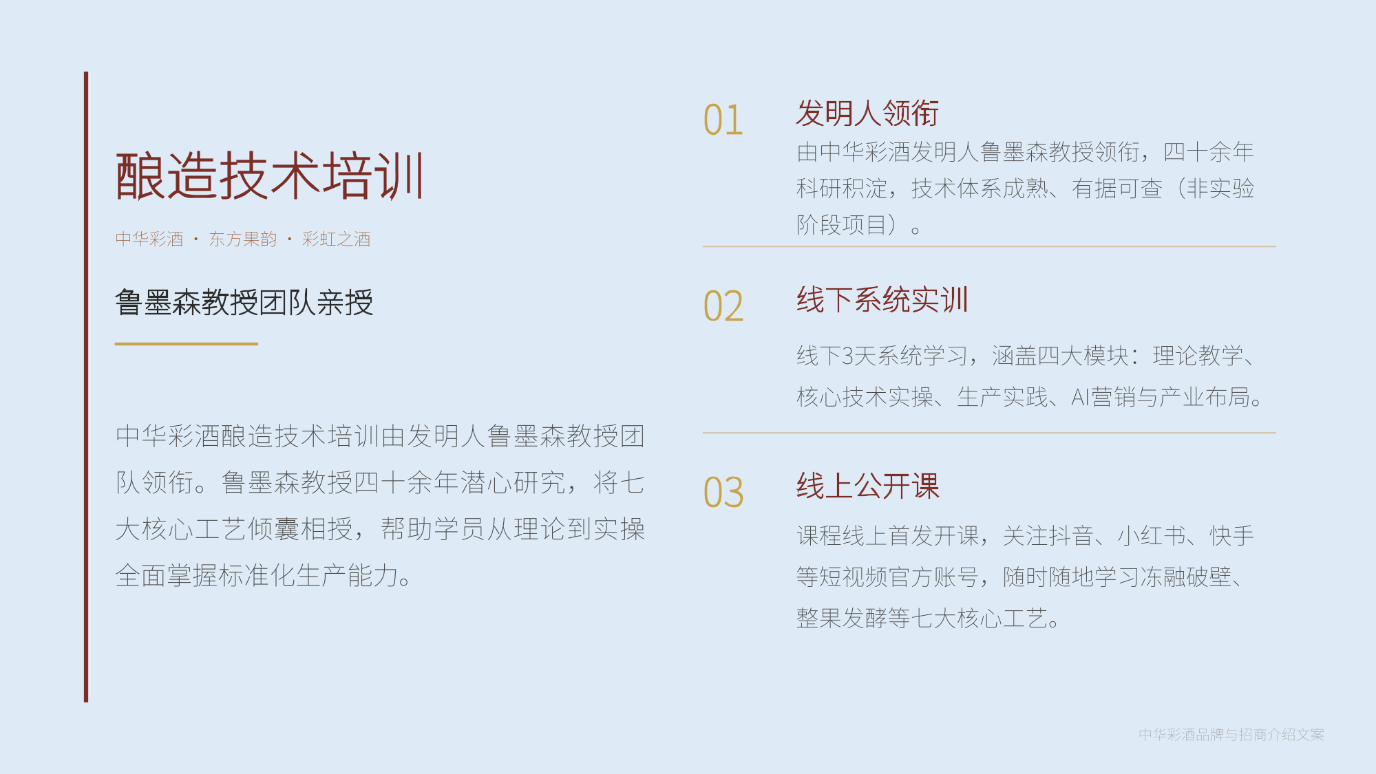 PDF第12页
