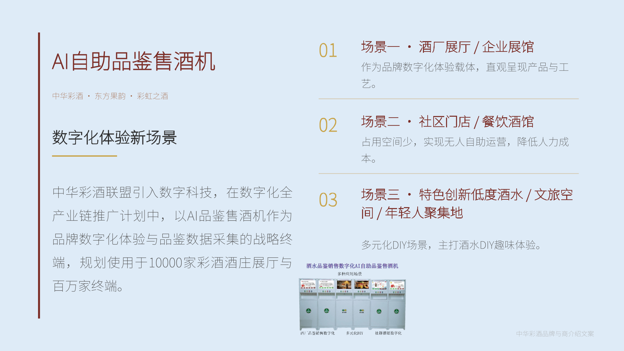 PDF第19页