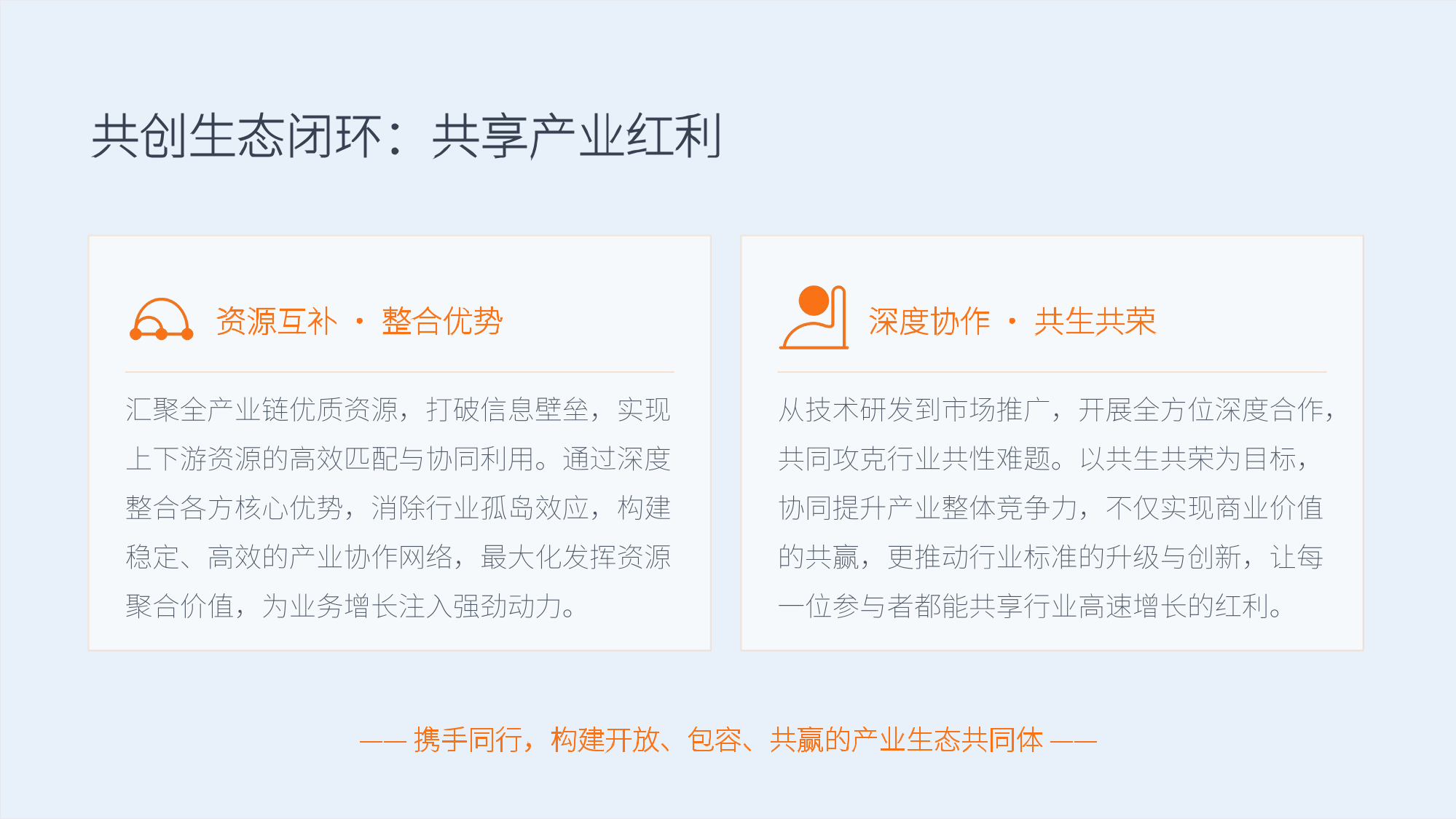 PDF第24页