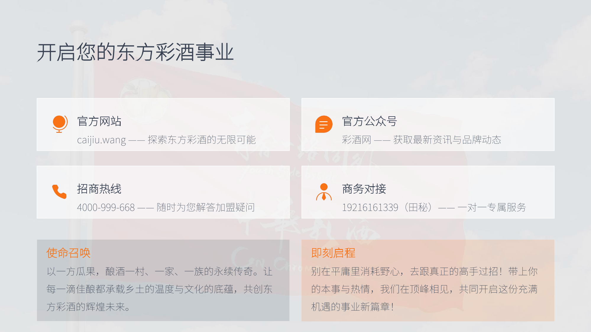 PDF第26页