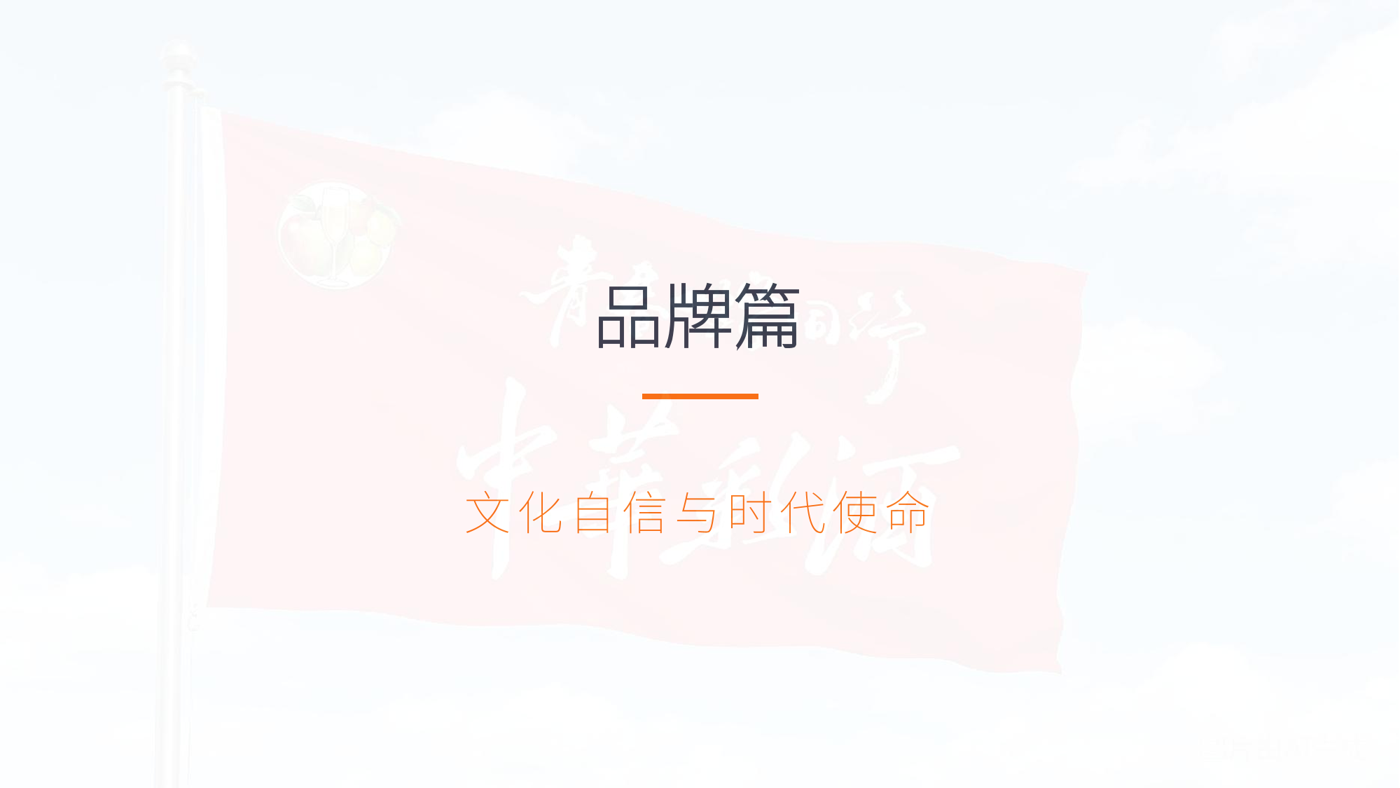 PDF第4页
