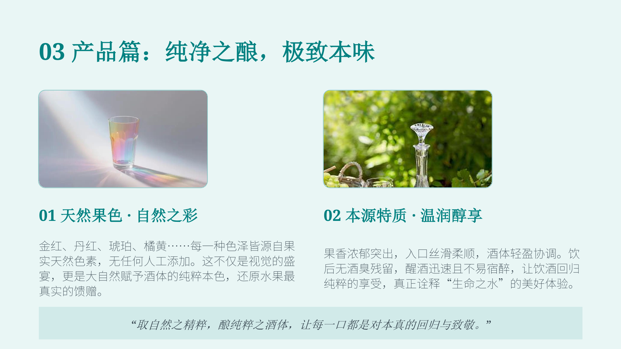 PDF第12页