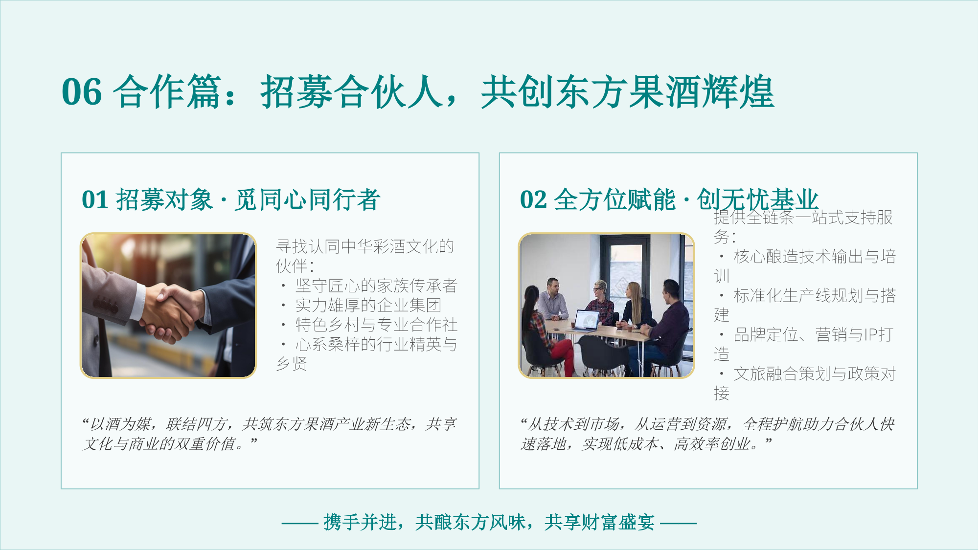 PDF第24页