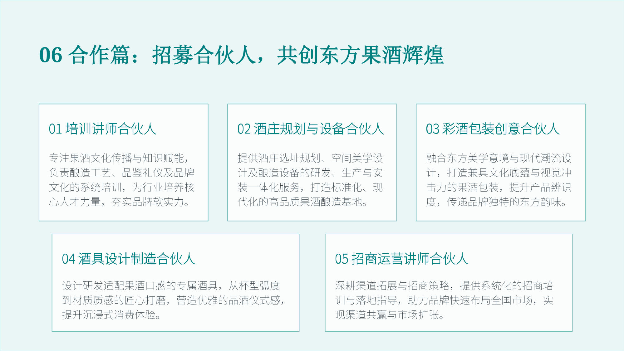 PDF第25页
