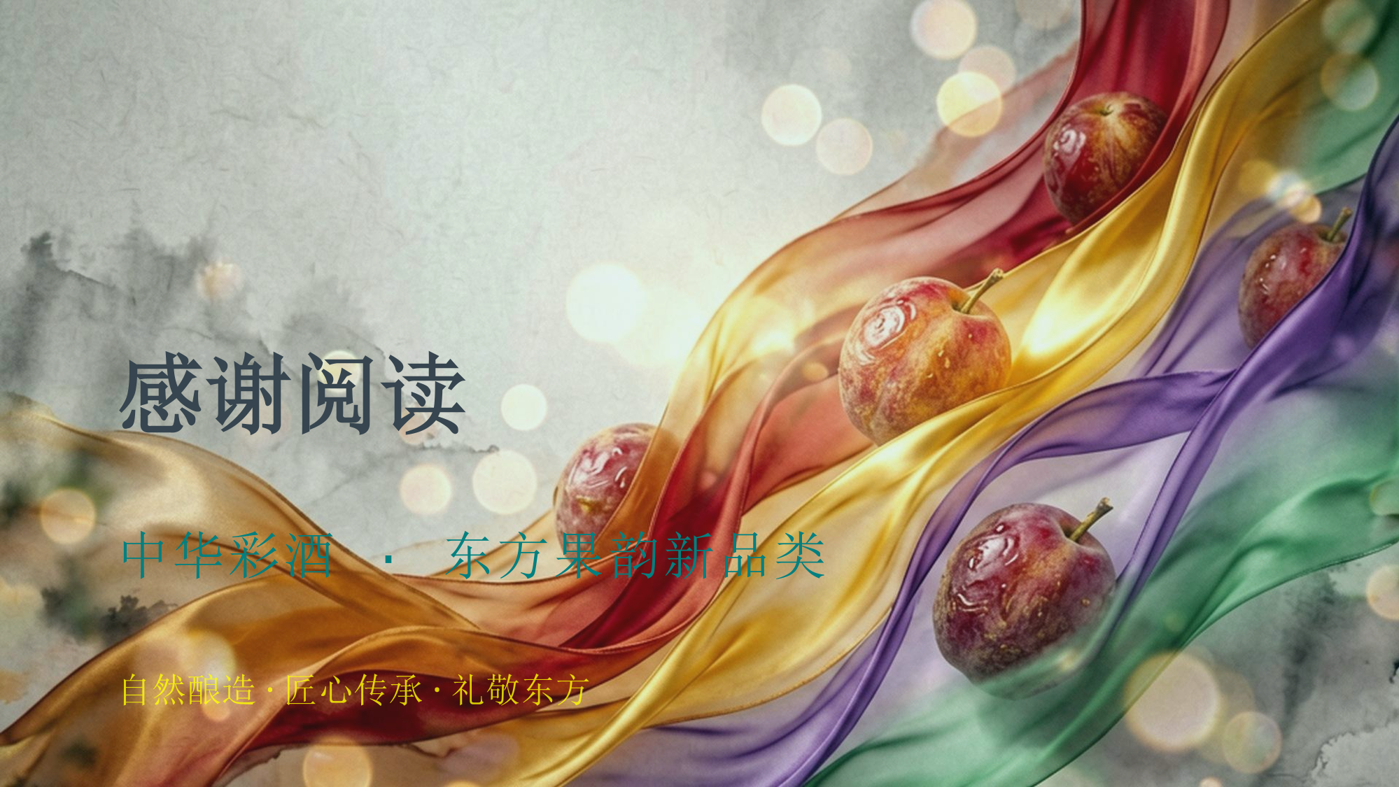 PDF第29页