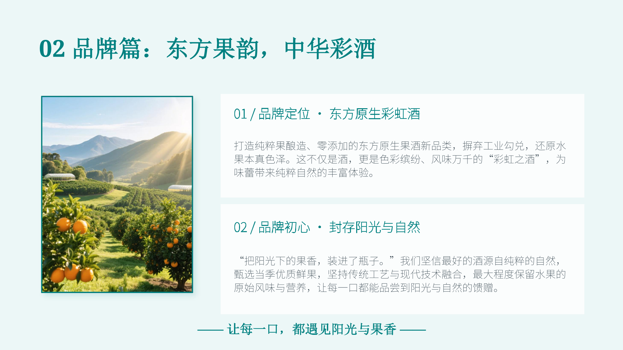 PDF第7页